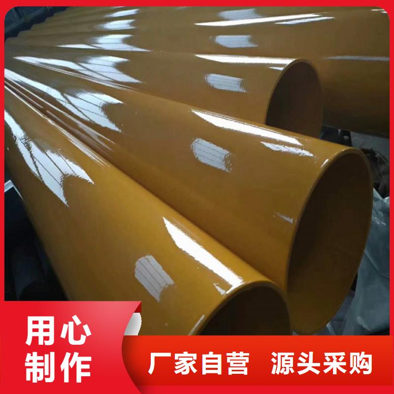 内涂塑钢管加工定做