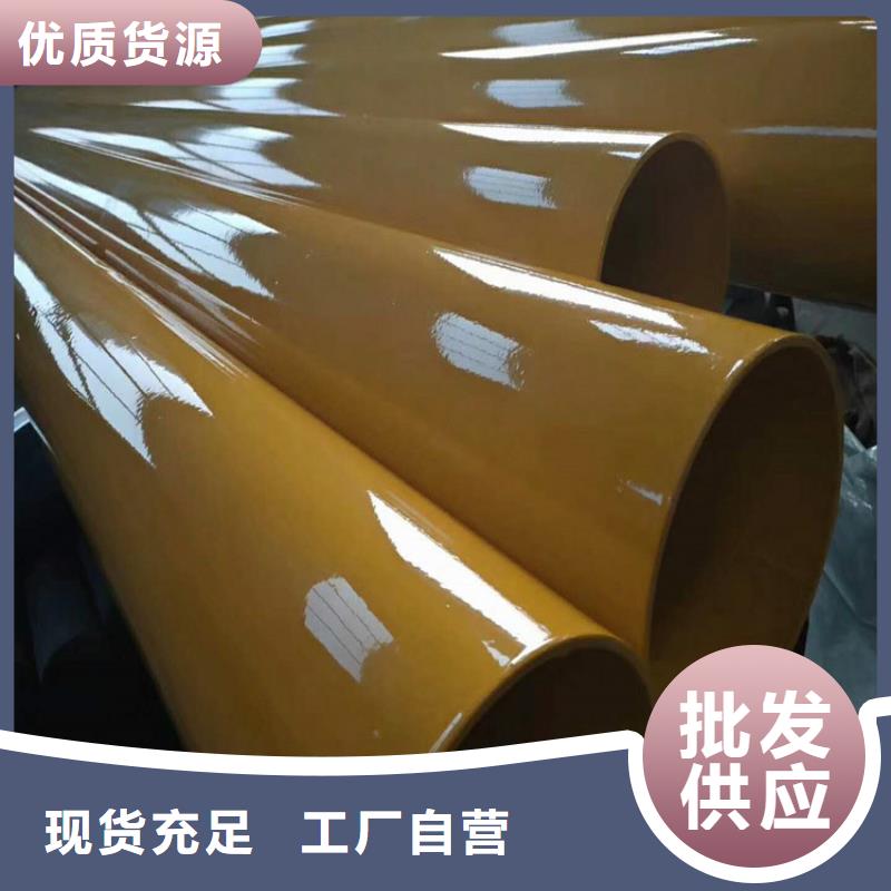 内EP环氧涂塑管价格合理