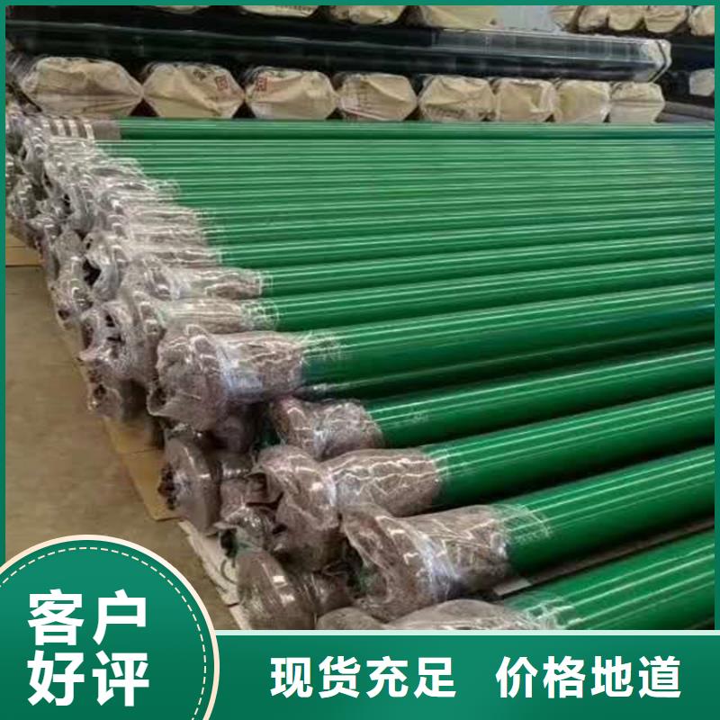 涂塑钢管量大从优