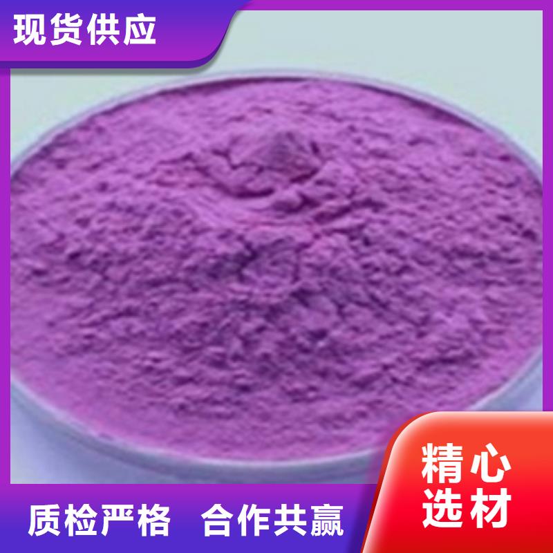紫薯雪花片价格