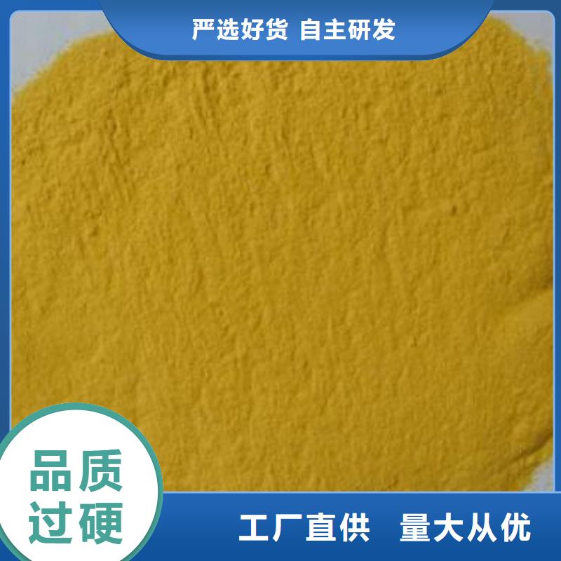 南瓜粉加工