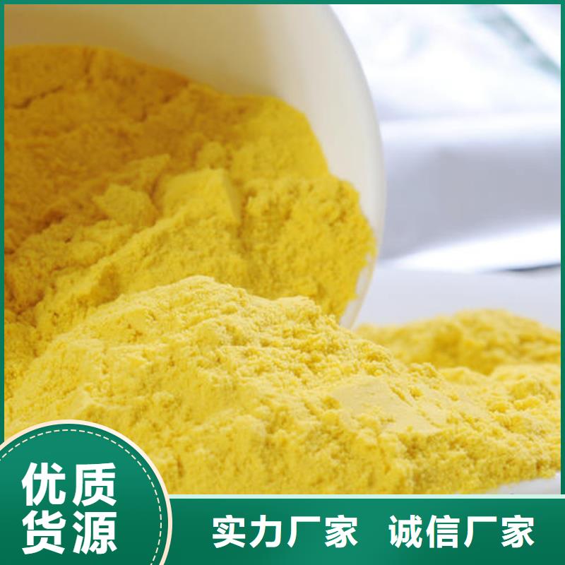 南瓜粉厂家直供