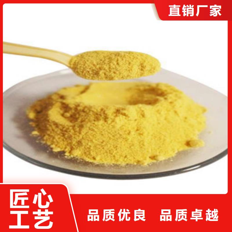 南瓜粉厂家直供