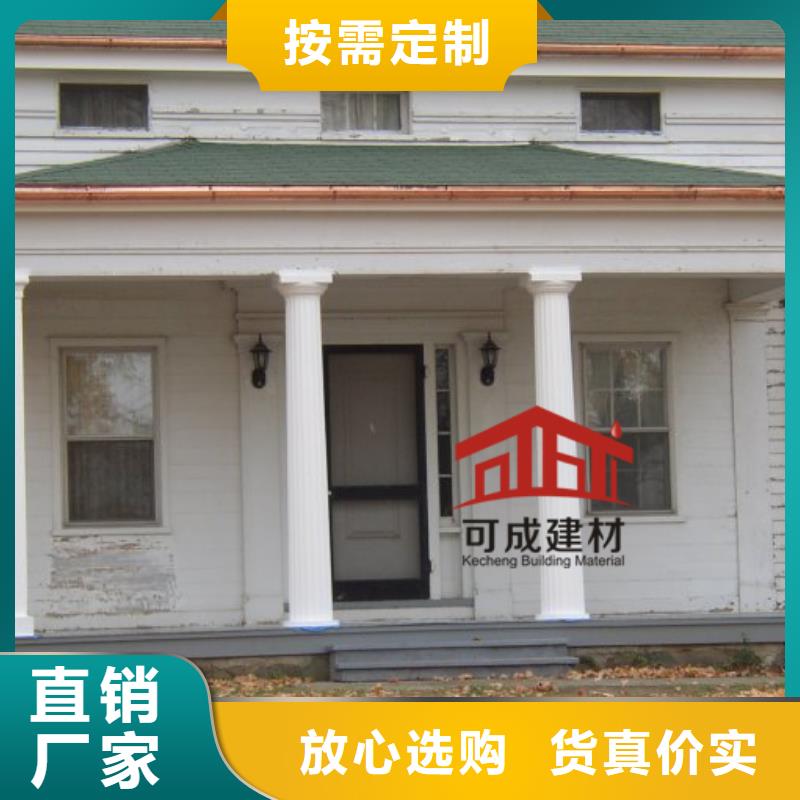 Pvc天沟制造商