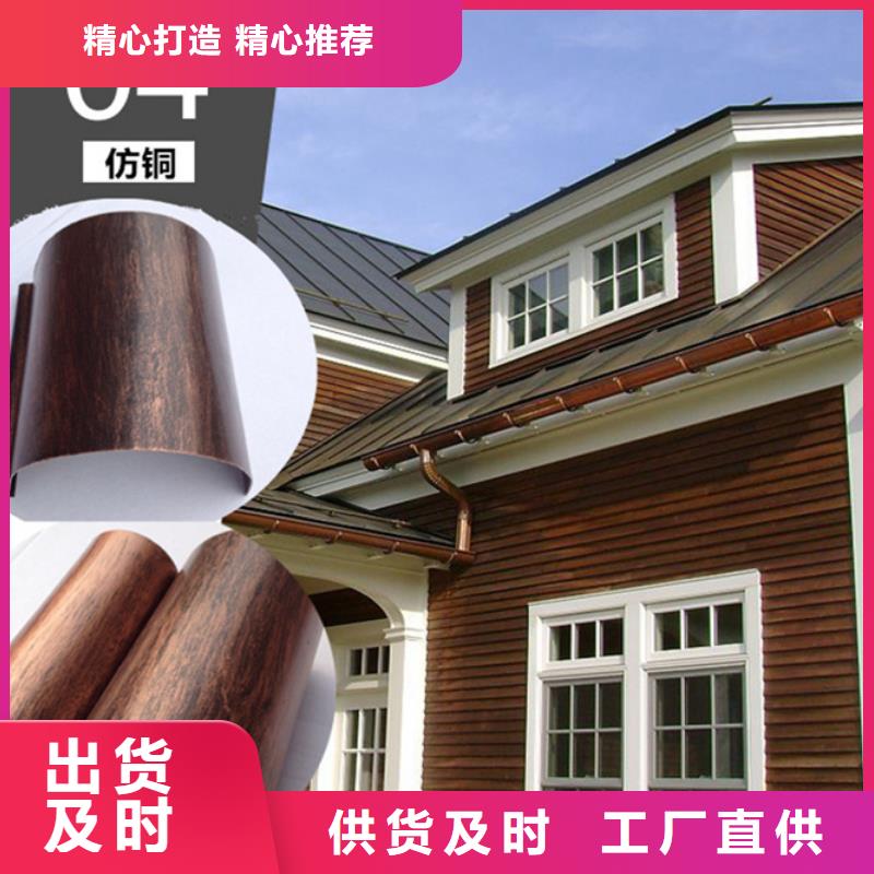铝合金落水管样式全