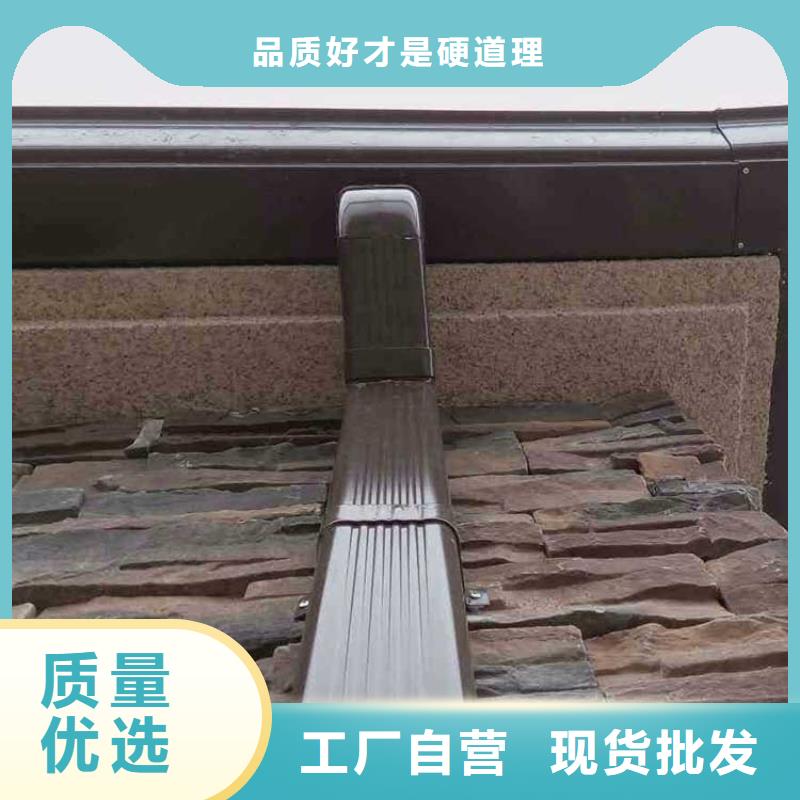 彩铝檐沟彩铝雨水管镀铝锌定制