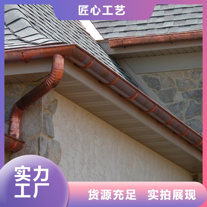 金属落水系统批发走量