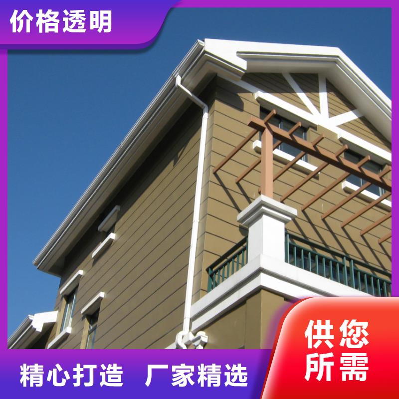 金属落水系统批发走量