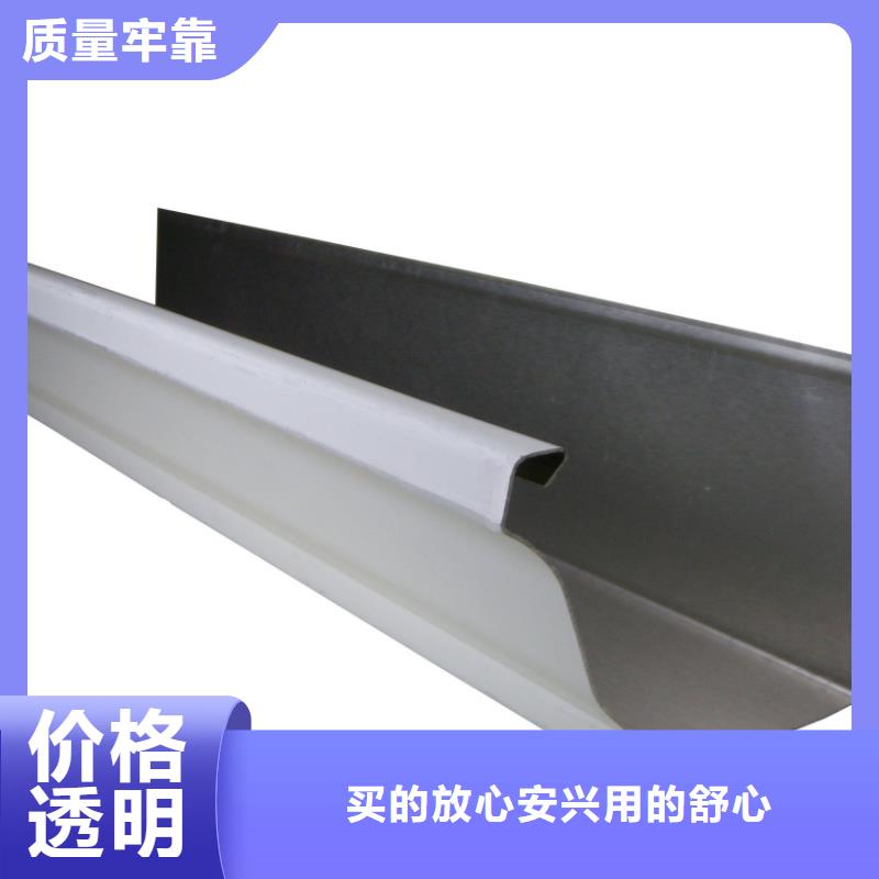 铝合金雨水槽厂家联系方式