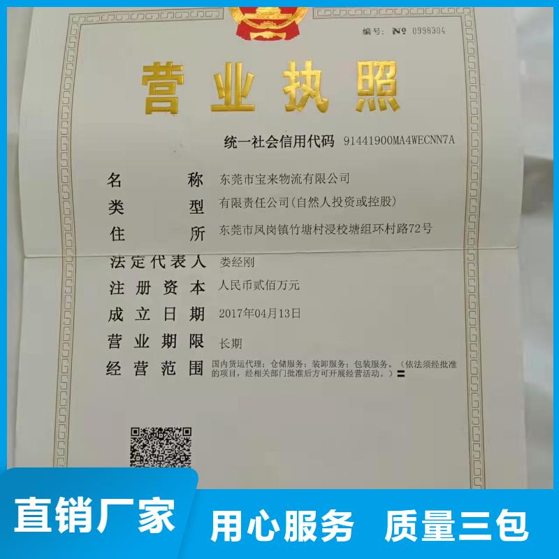 到中山回头车/回程车/专线直达