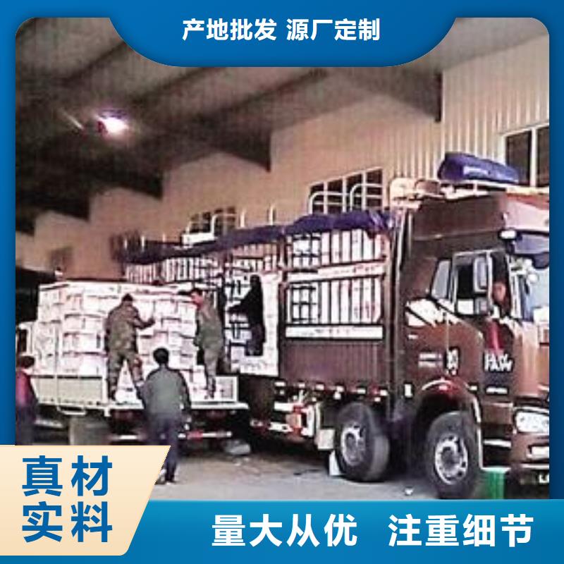 到中山回头车/回程车/专线直达