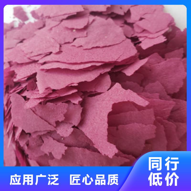 紫薯面粉