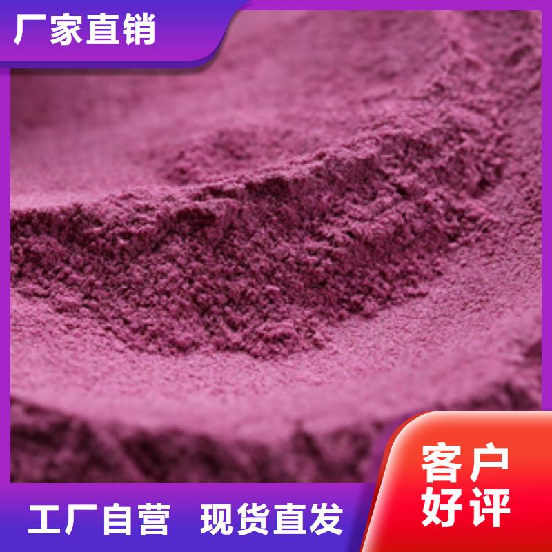 紫薯面粉