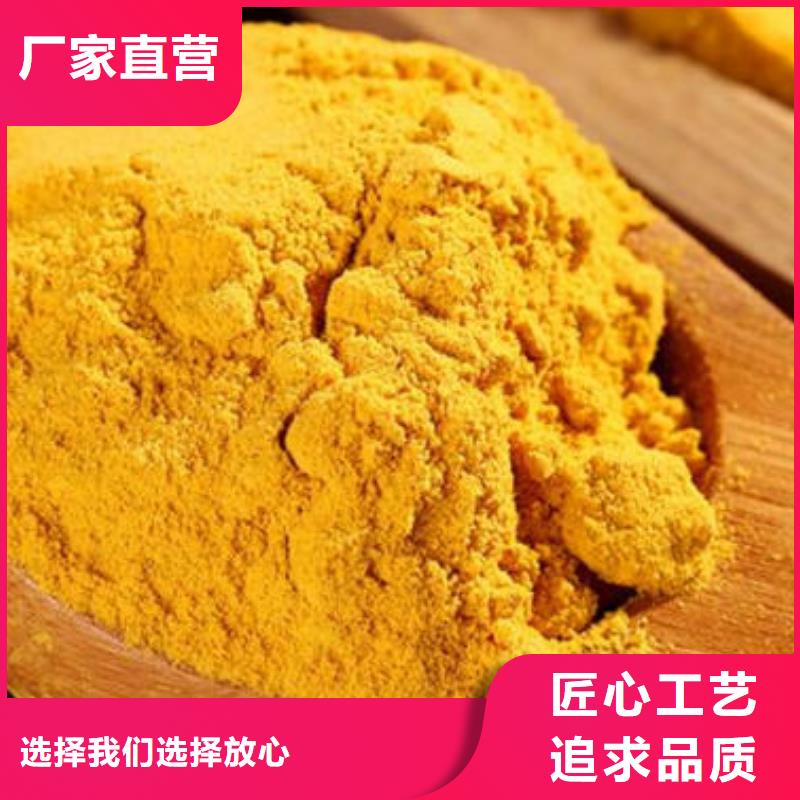 南瓜粉市场报价
