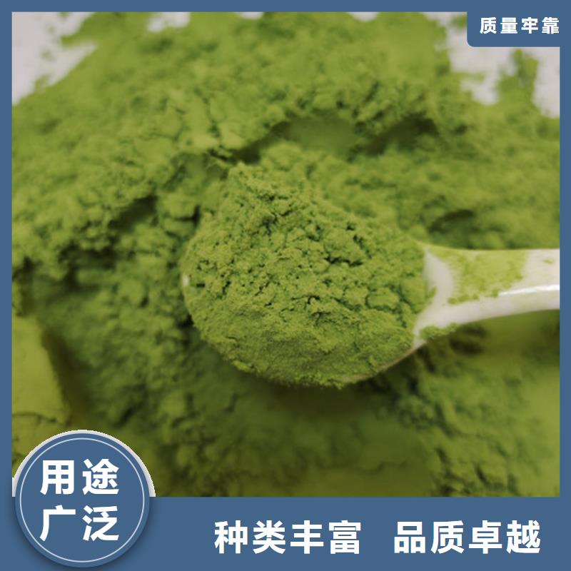 菠菜粉