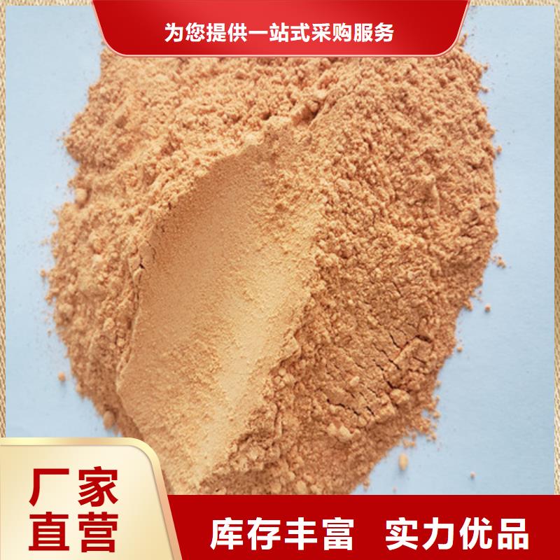 胡萝卜粉