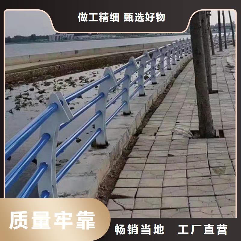 不锈钢复合管道路护栏厂家供应商