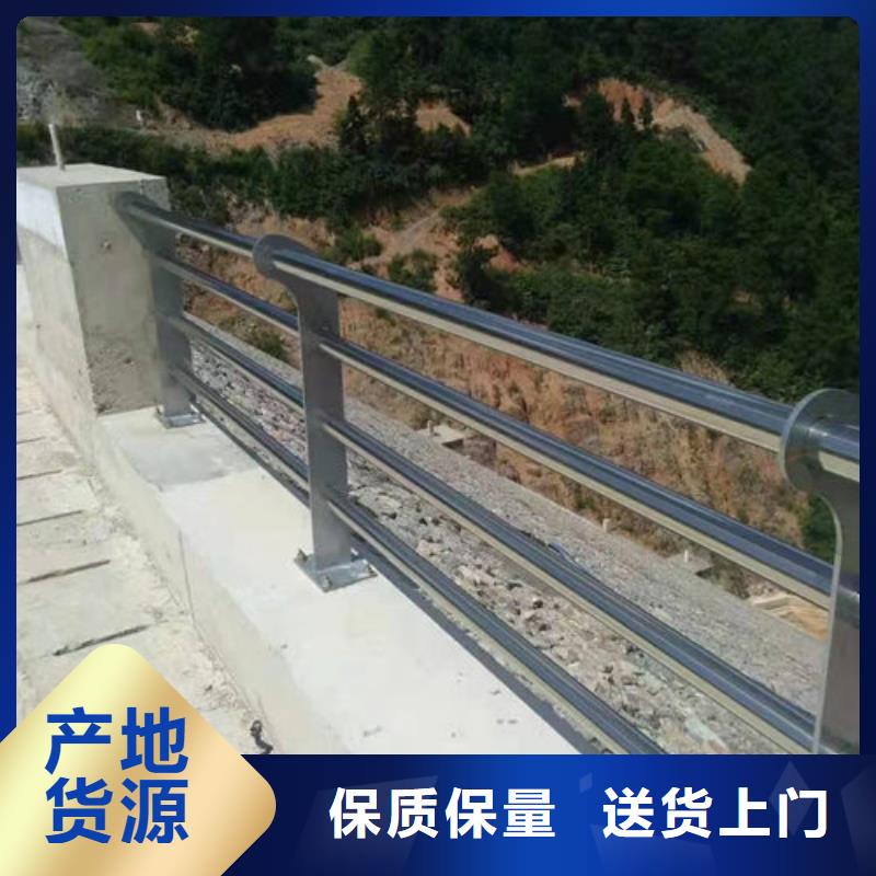 桥梁河道防撞护栏可来料加工生产