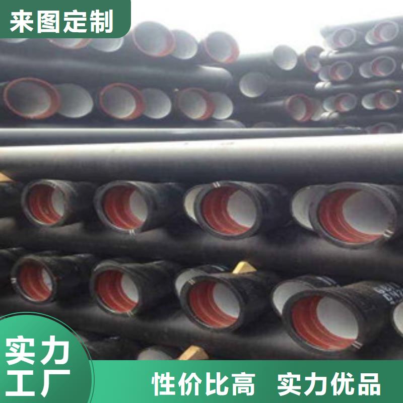 承插接口球墨铸铁管DN250工艺流程