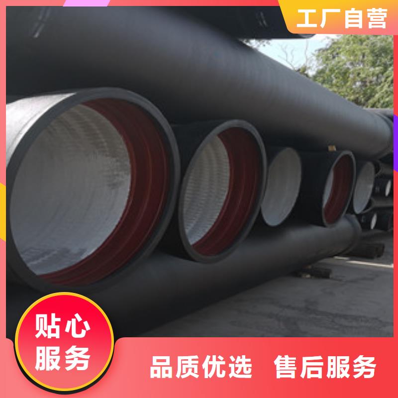 承插接口球墨铸铁管DN250工艺流程