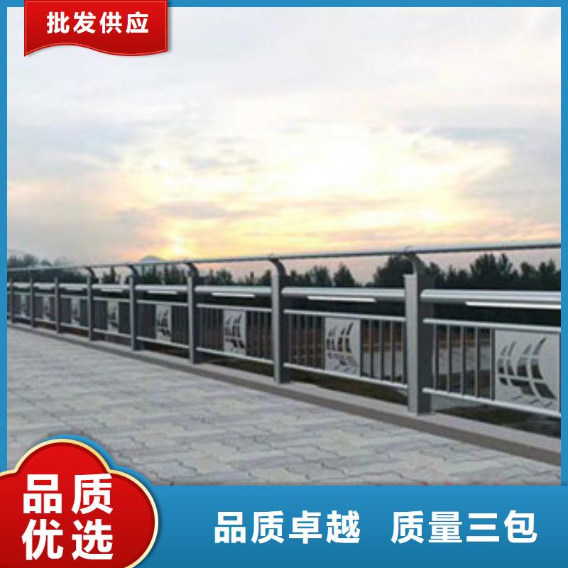 铝合金护栏厂家河道不锈钢护栏厂家报价