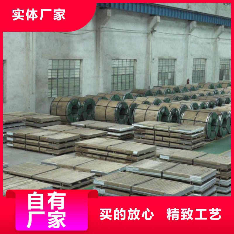 310S不锈钢板价格表（新闻）