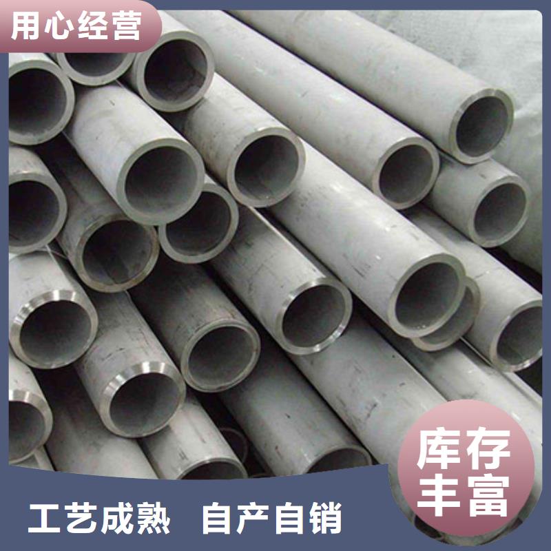 可定尺加工哪里卖304不锈钢管新闻资讯