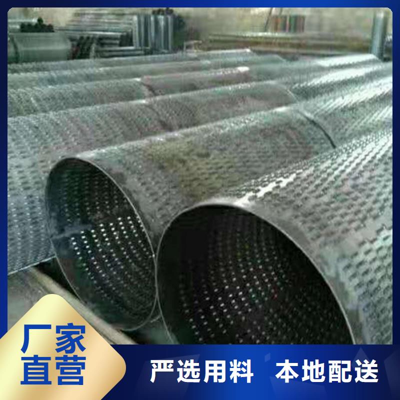 650滤水管滤水管公司