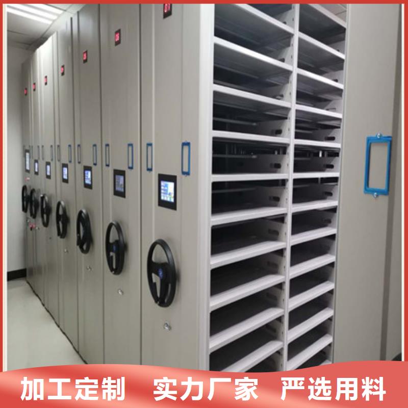 推荐：台州档案保管移动密集柜生产厂家