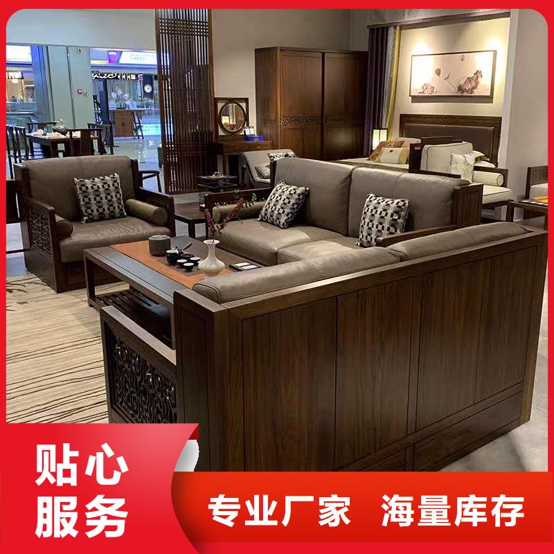 支持定制的實(shí)木家具銷售廠家