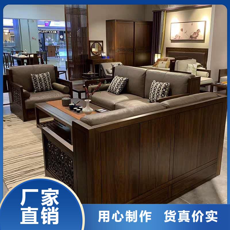 實木家具廠家-規(guī)格全