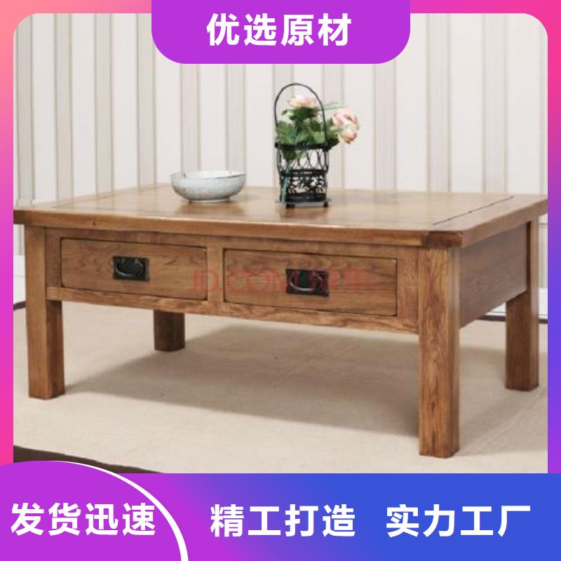 實木家具、實木家具生產(chǎn)廠家