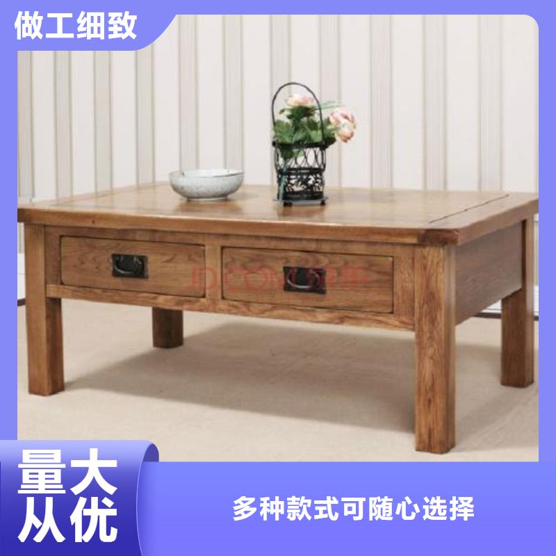 實(shí)木家具廠家-質(zhì)量可靠