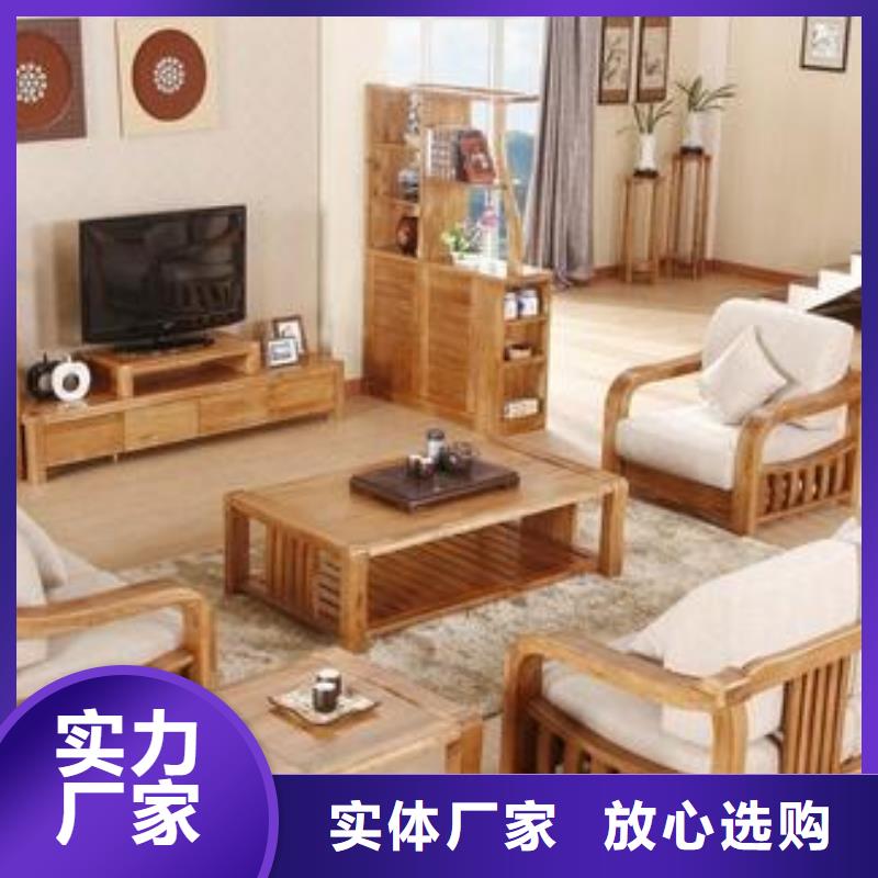 支持定制的實(shí)木家具公司