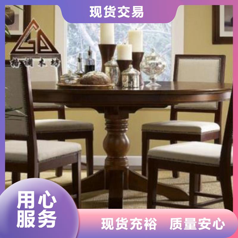 支持定制的實(shí)木家具公司