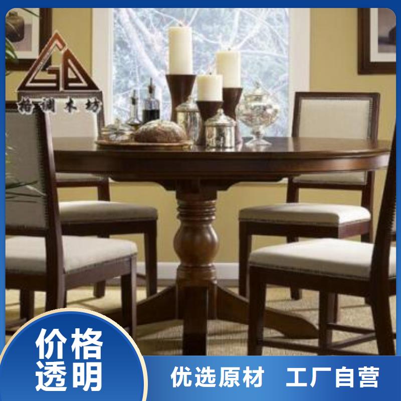 實木家具、實木家具價格