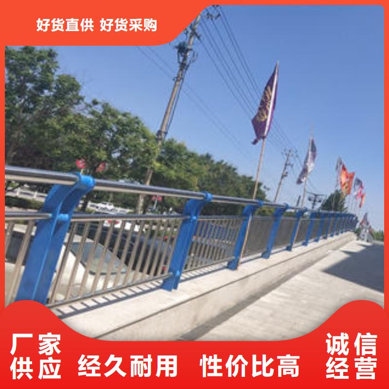 生產(chǎn)橋梁護(hù)欄的經(jīng)銷(xiāo)商