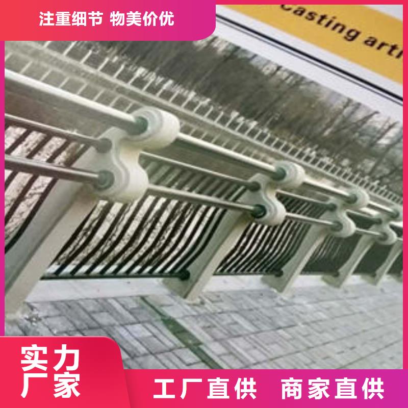 橋梁護(hù)欄-高標(biāo)準(zhǔn)高質(zhì)量