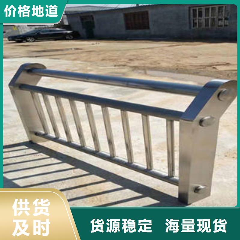 不銹鋼護(hù)欄價(jià)格透明