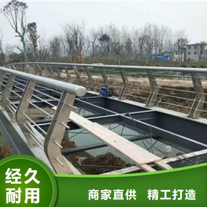 不銹鋼護(hù)欄廠家批發(fā)價(jià)-讓您滿意滿足客戶所需