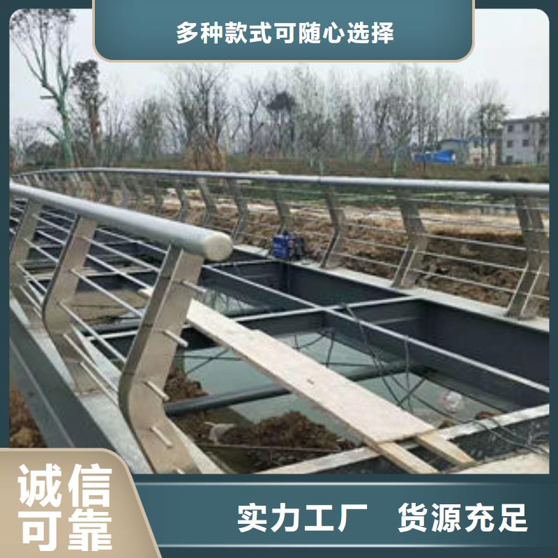 供應(yīng)批發(fā)不銹鋼護(hù)欄-現(xiàn)貨供應(yīng)
