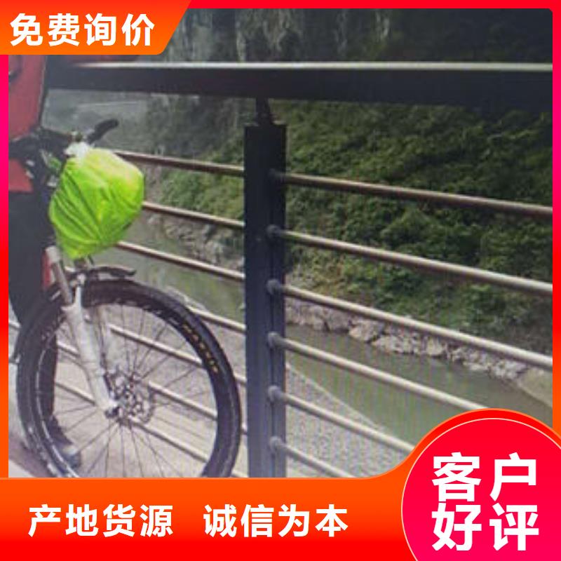 不銹鋼護(hù)欄報價資訊