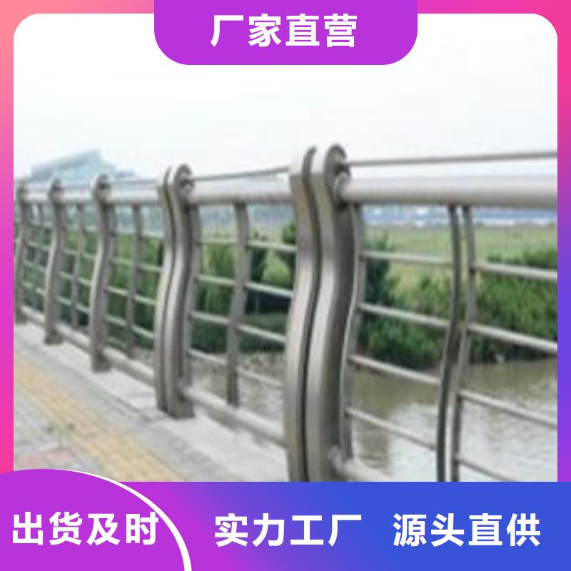 不銹鋼護(hù)欄-大品牌質(zhì)量有保障用心做好每一件產(chǎn)品