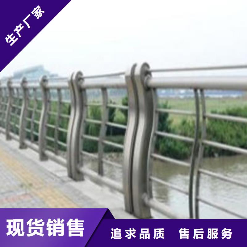 不銹鋼護欄大品牌品質優(yōu)今日新品