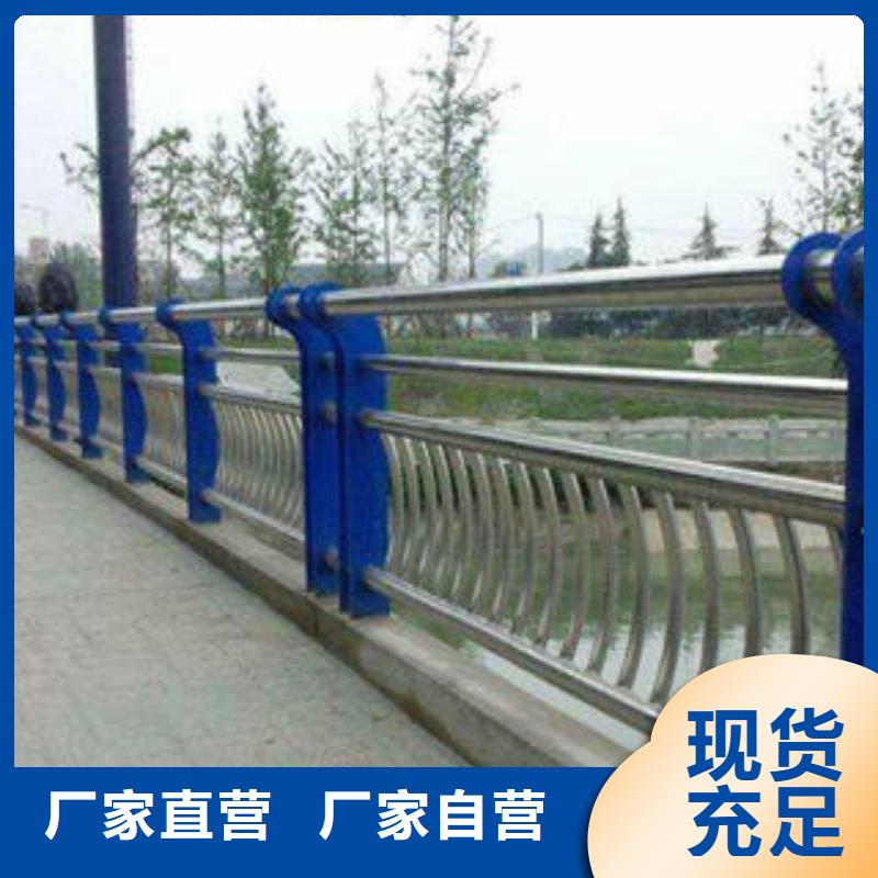 不銹鋼護欄、不銹鋼護欄廠家現(xiàn)貨本地廠家