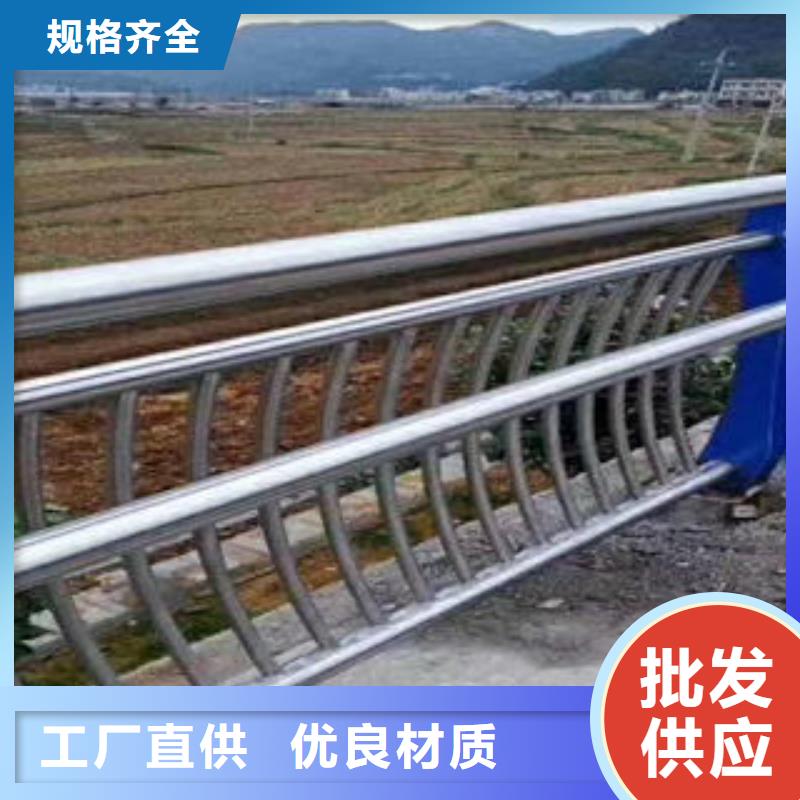 現(xiàn)貨供應(yīng)不銹鋼護(hù)欄_優(yōu)質(zhì)廠家