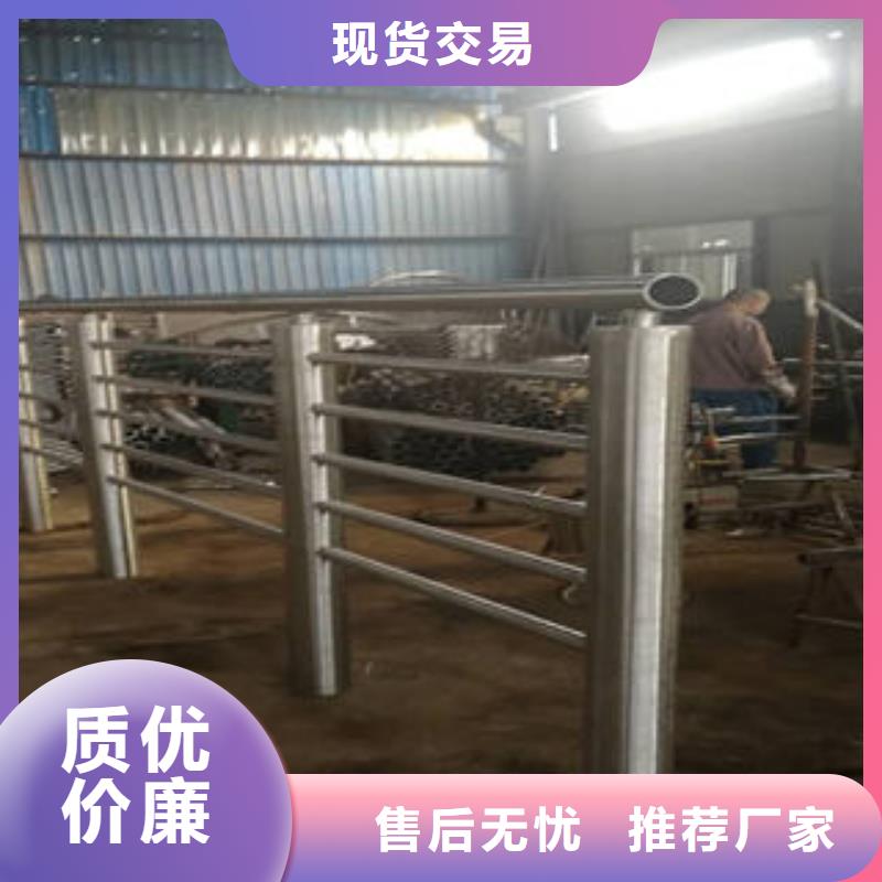 不銹鋼護(hù)欄值得信賴(lài)-廠家型號(hào)齊全