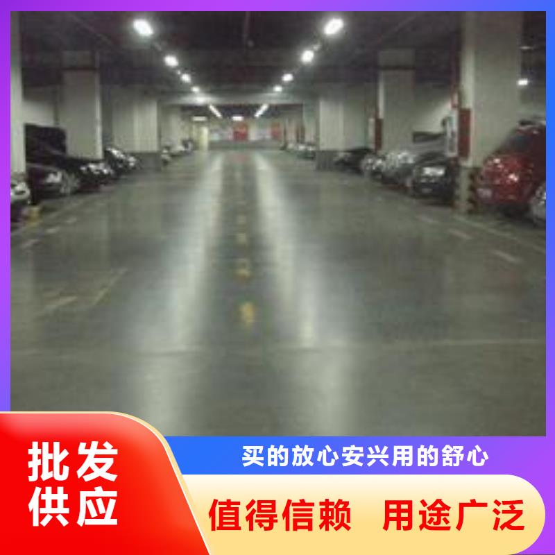 優(yōu)選：金剛砂地坪供貨商