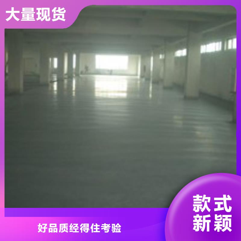 金剛砂地坪有現(xiàn)貨也可定制層層質(zhì)檢