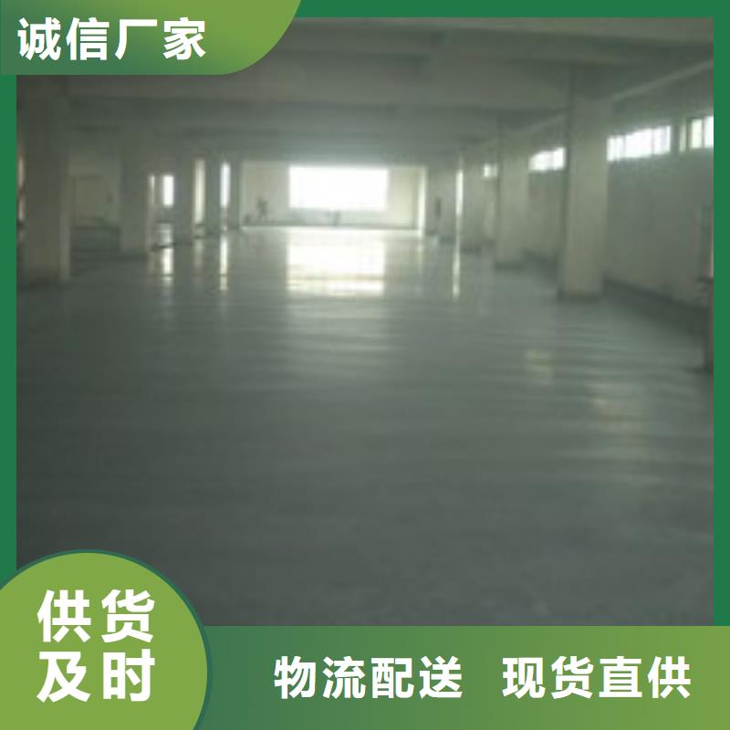 現(xiàn)貨充足的金剛砂地坪廠家